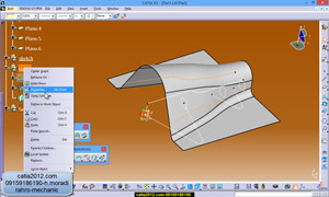 اموزش پیشرفته ورقکاری در نرم افزار catia